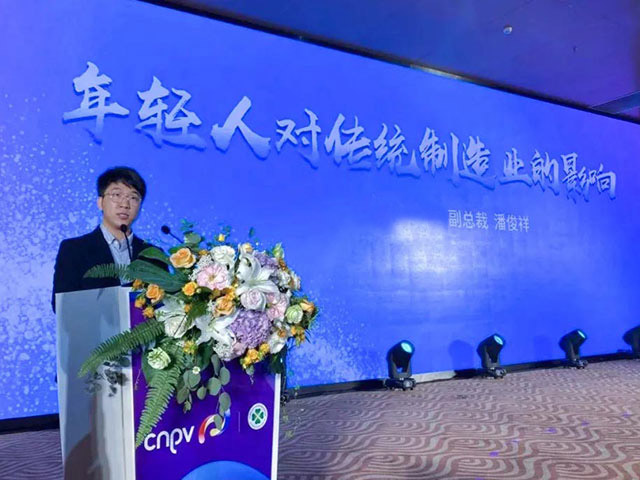集團副總裁潘俊祥：不做輝煌一時的企業，要做基業長青，世代傳承的偉業